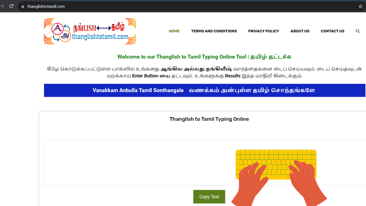 thanglish to tamil typing